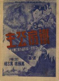 欧美亚洲另类丝袜自拍动漫